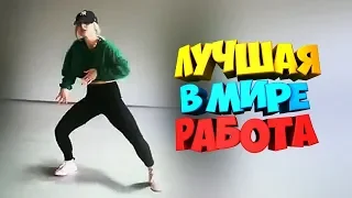 20 МИНУТ ОТБОРНЫХ ПРИКОЛОВ ¦ ЛУЧШИЕ ПРИКОЛЫ 2019 ржака до слез прикол Вот это веселуха #13