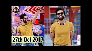 Jeeto Pakistan - 27th October 2017 -  Fahad Mustafa - Top Pakistani Show