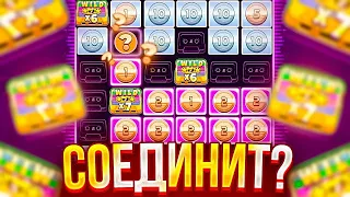 РАСКУРИВАЕМ RETRO TAPES ДЛЯ MAX WIN!!!! ЗАНОСЫ НЕДЕЛИ???