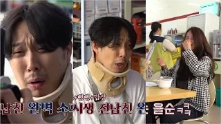 Song Ji Hyo And Haha Hilarious Moments Behind The Scene Of 'Lovely Horribly' Drama