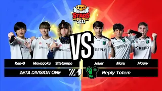 Brawl Stars World Finals 2022 Day 3: ZETA DIVISION ONE vs Reply Totem