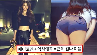 설현 , 당신이 몰랐던 10가지 사실