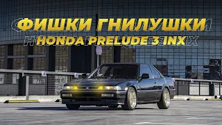 HONDA PRELUDE 3 🗿 ФИШКИ ГНИЛУШКИ l #shorts