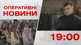 Оперативні новини Вінниці за 28 листопада 2022 року, станом на 19:00