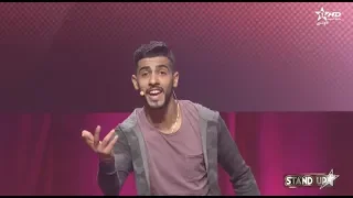 StandUp S2 - Prime 6 - Sketch 1 عبد العالي باني | abdelali bani