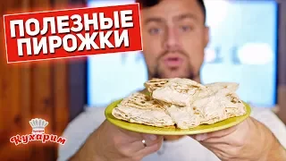 САМЫЕ БЫСТРЫЕ ПИРОЖКИ БЕЗ ТЕСТА!