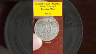 25 Paise of 1986 - Mumbai Mint - Diamond Coin value today