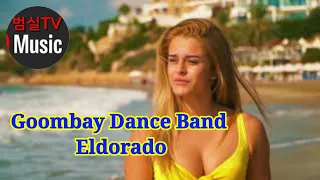 Goombay Dance Band - Eldorado 