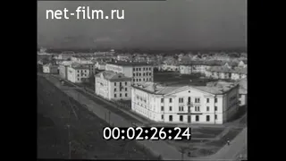1957г. Кохтла- Ярве. комбинат переработки горючих сланцев. Эстония