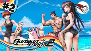 🐰[2] Danganronpa 2 GD - Пляжные Трансформеры!