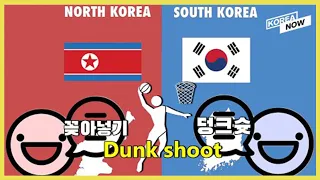 North and South Korean Language Difference in Vocabulary & Efforts to Minimize Them Pt. 3