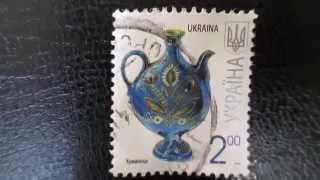 Куманець (українські марки, украинские марки, Stamps Ukraine)