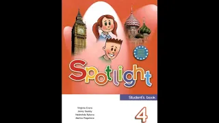 Spotlight 4 класс. Спотлайт 4 класс. Английский язык. CD