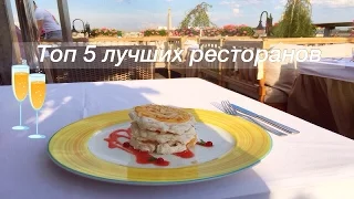 MUST-EAT Restaurants in Saint-Petersburg Russia