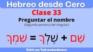 CURSO DE HEBREO para principiantes - Clase 33 : Preguntar el nombre Hebreo en 5 minutos @hebreofacil