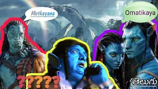 Avatar: All  Na'vi Clans Explained (Cultures, Locations & Inspirations)