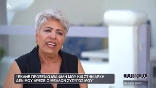 Αυτοψία | Η αλβανική κοινότητα της Μυκόνου - 09/06/2022