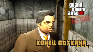 GTA III DE | Конец стукача