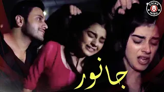 Janwar | Zainab Shabbir, Arsalan Asad Butt, Arsalan Raja | Pakistani New Drama 2022 | CK1K