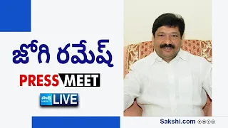 LIVE : AP Minister Jogi Ramesh Press Meet | Tadepalli @SakshiTVLIVE