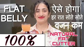 Flat Belly Magical Drink / Loose 5 Kgs In 5 Days / Flat Belly In One Week By Nisha Arora ✅