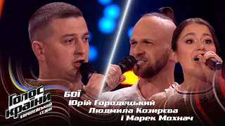 Yurii Horodetskyi vs. Liudmyla Kozyrieva & Marek Mokhnach — Hey, sokoly — The Voice Show Season 13