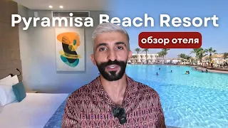 Обзор отеля: Pyramisa Beach Resort | Шарм Эль Шейх, Египет 2024