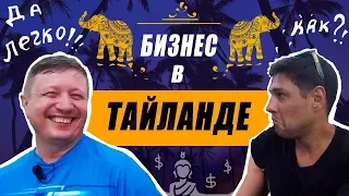 Бизнес на аренде мопедов в Таиланде. Сколько и как?