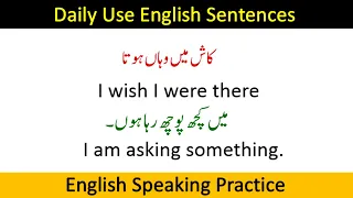 20 English Sentences for Daily Use with Urdu Translation for Beginners | Speaking Practice with Saba