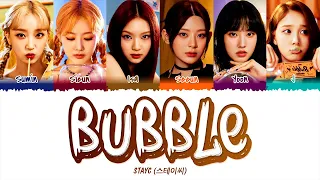 STAYC (스테이씨) - Bubble (1 HOUR LOOP) Lyrics | 1시간 가사