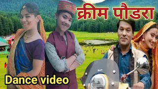 Cream Paudara | New kumauni Folk Gadwali Song 2022 | Rakesh khanwal Maya Upadhyay | Dance Cover