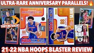 SICK SLAM INSERTS & SSP ANNIVERSARY PARALLELS! | 2021-22 Panini NBA Hoops Basketball Retail Blasters