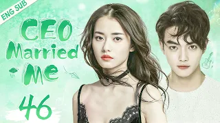 ENGSUB【CEO Married Me】▶EP46 | Xu Kai, Chai Biyun 💌CDrama Recommender