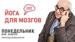 Александр Добровинский. "Уникальный спецназ" и его история. (13.09.21) часть 1