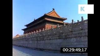 1990s, 2000s Tiananmen Square, China