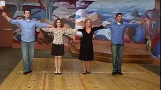 Greek Dance - Hasapiko