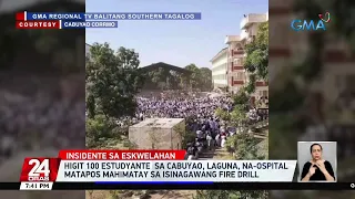 Higit 100 estudyante sa Cabuyao, Laguna, na-ospital matapos mahimatay sa isinagawang... | 24 Oras