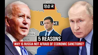 5 Reasons : Why is Russia not afraid of Economic Sanctions ? | Why Sanctions on Russia Won’t Work ?