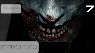 Второй босс! - Resident Evil 2 Remake Прохождение #7