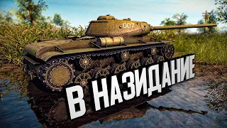 В назидание ★ В тылу врага: Штурм 2 ★ #339