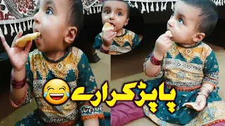 cute baby eating papar🤣🤣 #funny #cute #babygirl #cutebaby #comedy