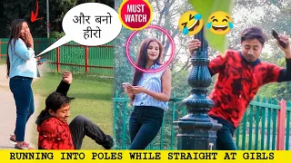 Running into Poles While Staring at Girl's ||  Epic Reactions || Aryan Prank Hub