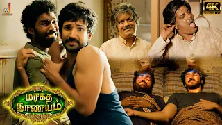 😱A Dead Body Collecting Scene - Maragadha Naanayam 4K | Aadhi | Nikki Galrani | Daniel | JaiCinemas