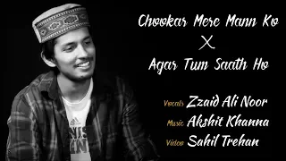 Chookar | Agar Tum Saath Ho | Mashup | Zzaid Ali Noor #QB | Akshit Khanna | Sahil Trehan