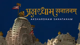 Akshardham Sanatanam Stuti