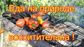 Еда на природе восхитительна Готовим на костре и углях Отдых на природе река Волга Рыбалка лето 2020