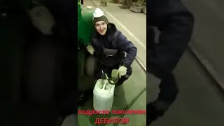 Подросло поколение ДЕБИЛОВ!