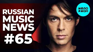 Russian Music News #65