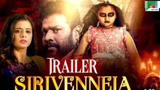 Sirivennela | Official New Hindi Dubbed Movie Trailer | Baby Sai Tejaswi, Priyamani New 2023 Movie