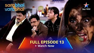 FULL EPISODE 13 | Sarabhai Vs Sarabhai | Jaise ko taisa #starbharat #funny